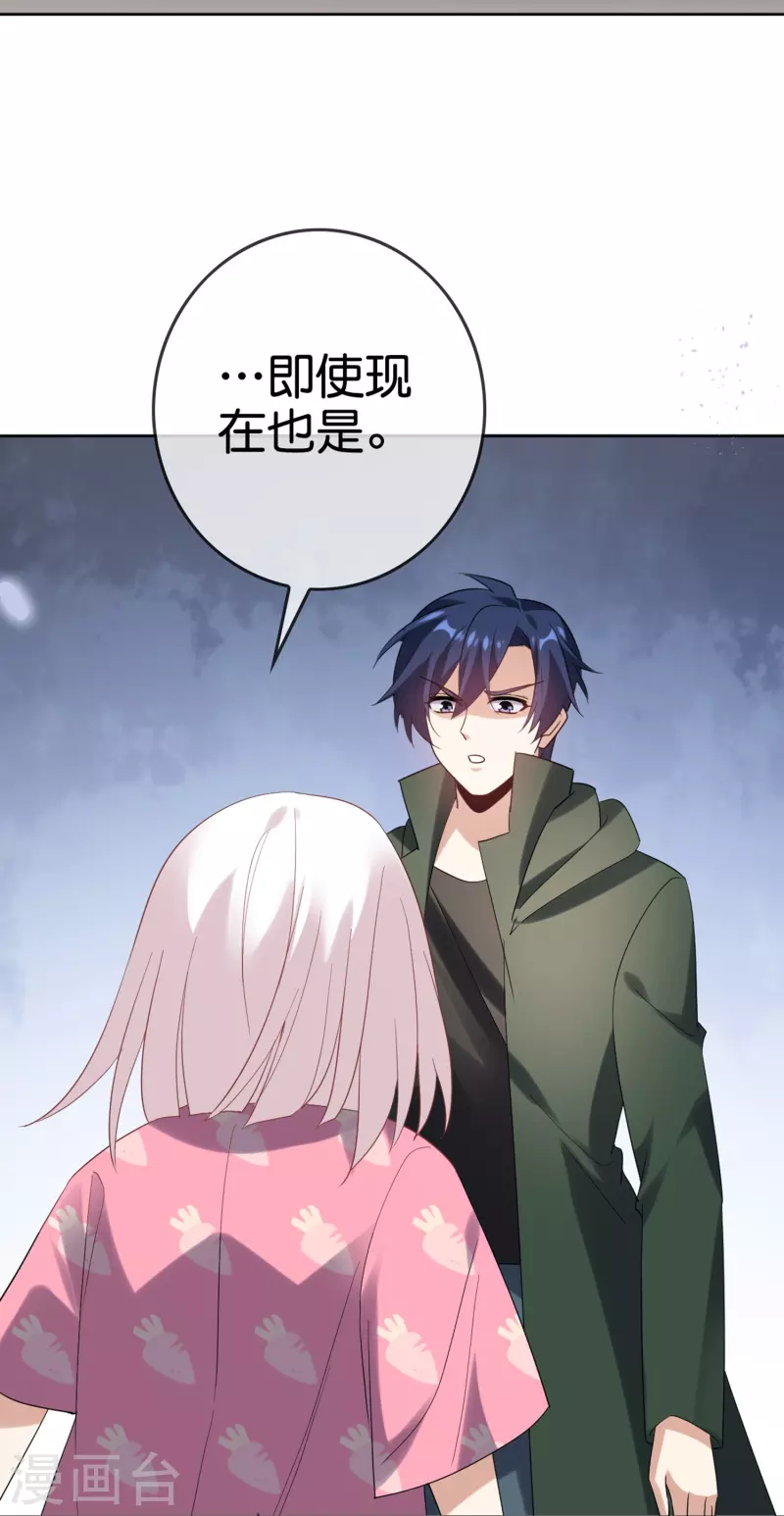 第151话 人造巫女35