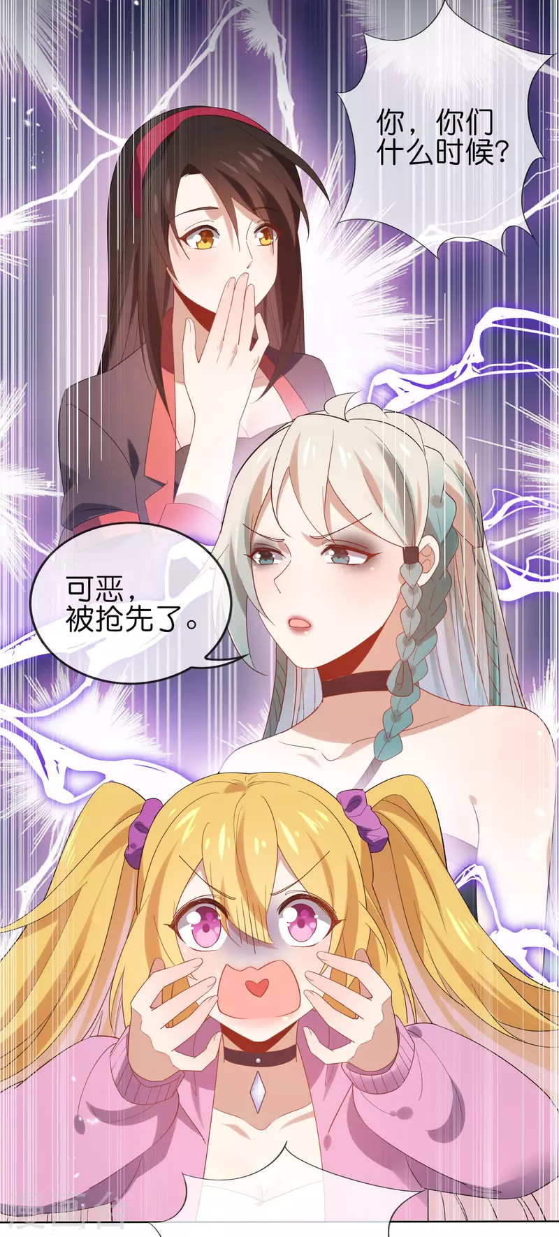 第108话 回到白城14