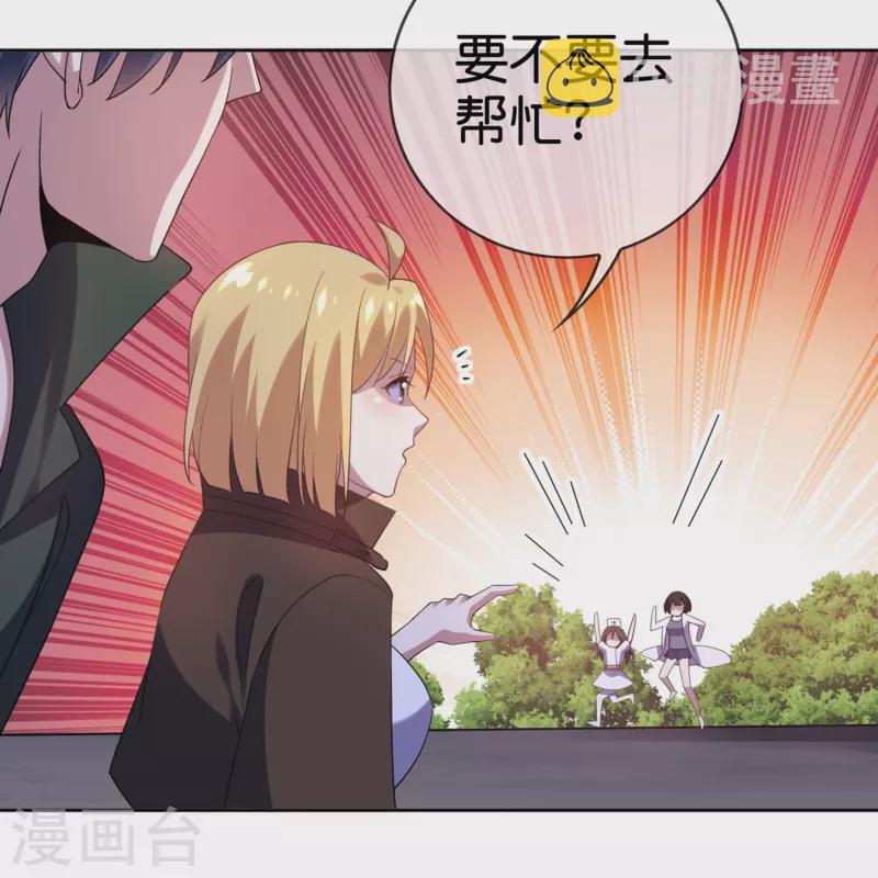 第144话 巫女的特殊用法10