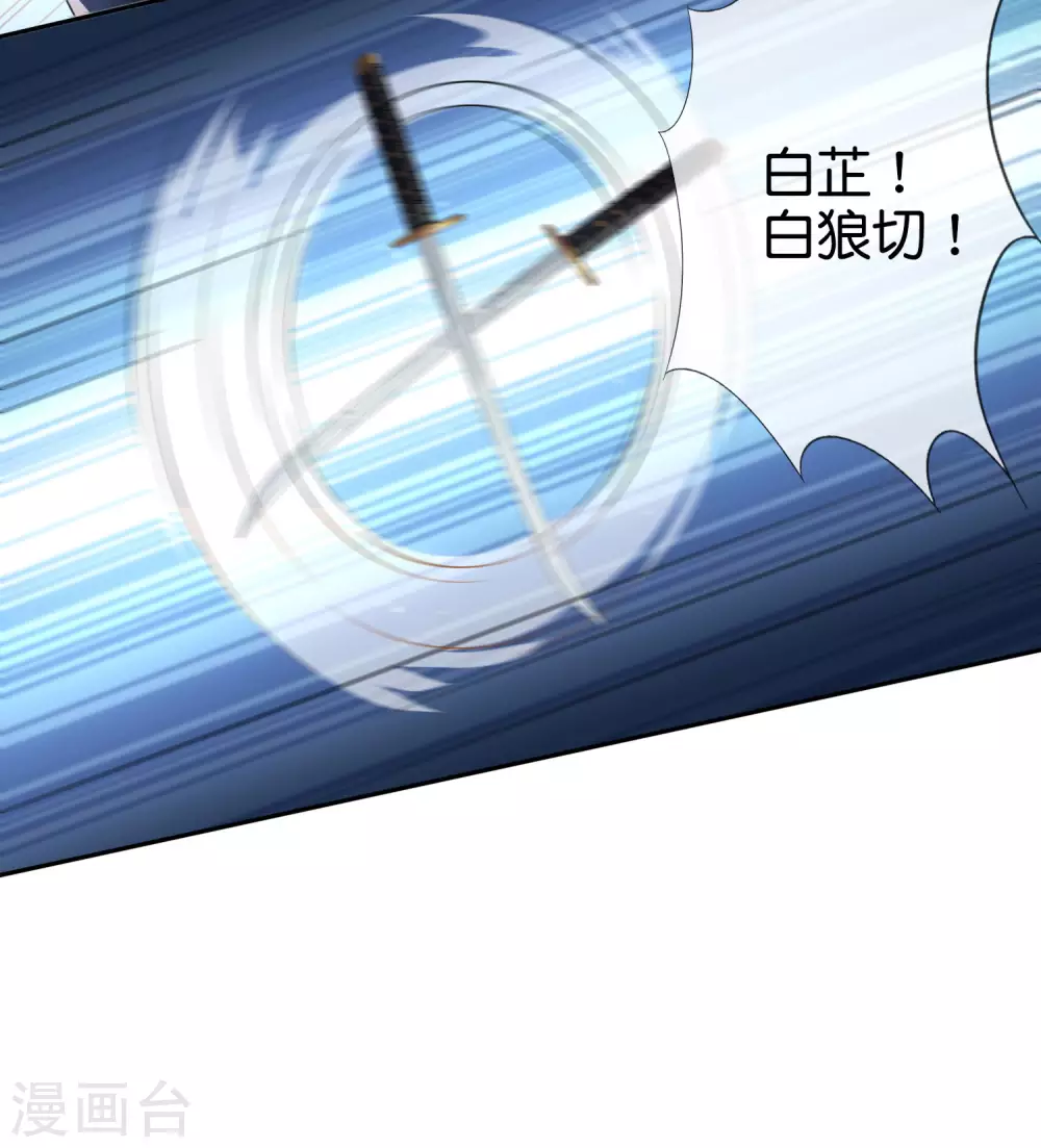 第55话 巨兽的弱点？！35