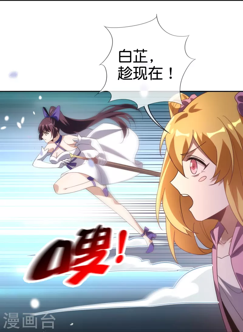 第130话 投影魔术26