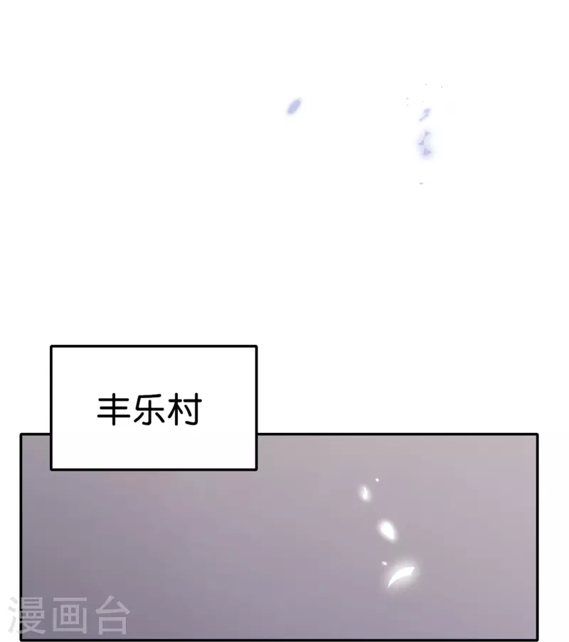 第151话 人造巫女10