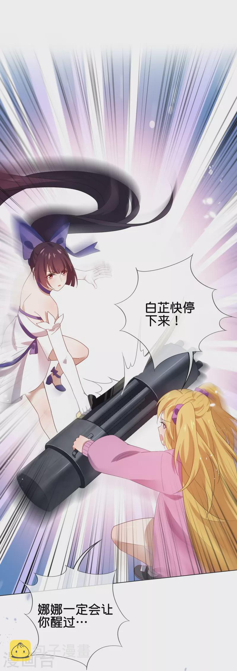 第110话 现在是管教时间25