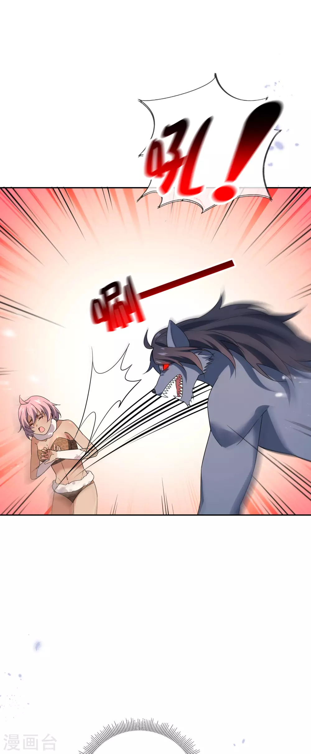 第47话 女王的危机15