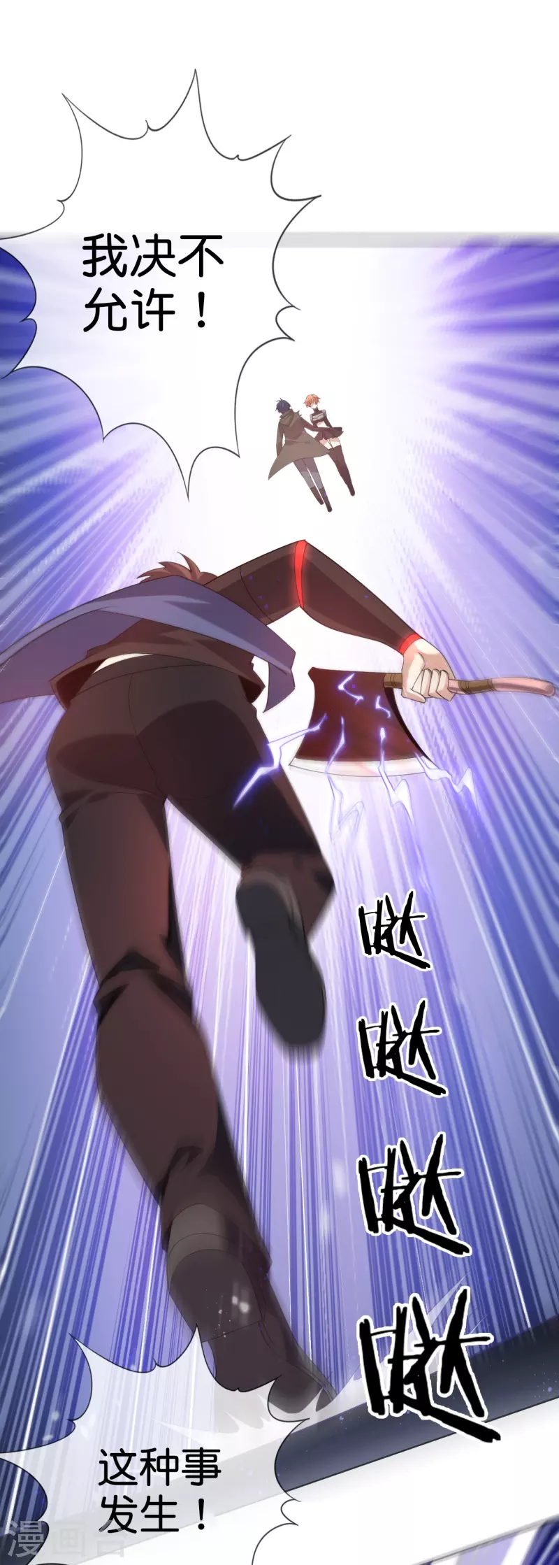 第134话 被转移的灾厄3