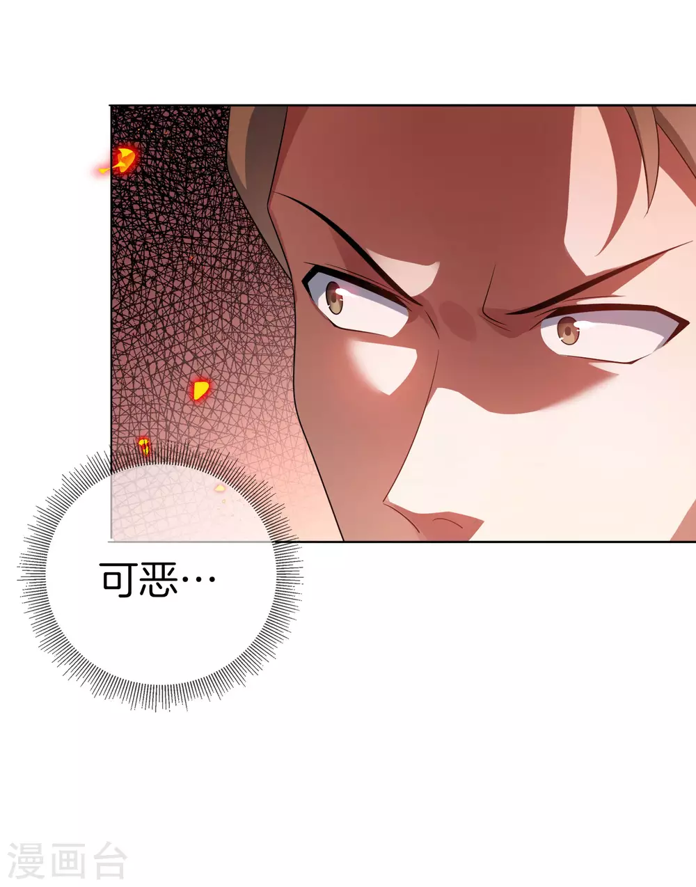 第12话 教会的实验品23