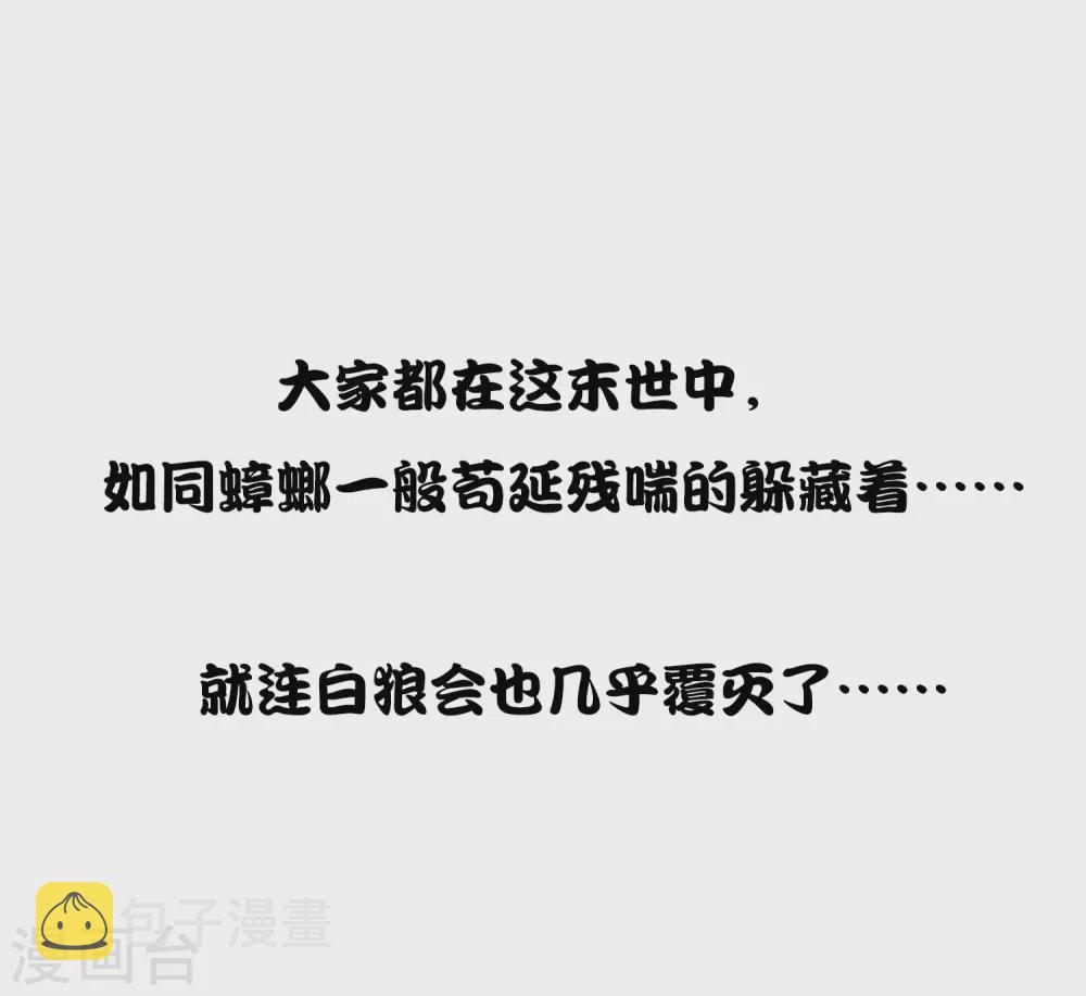 预告14