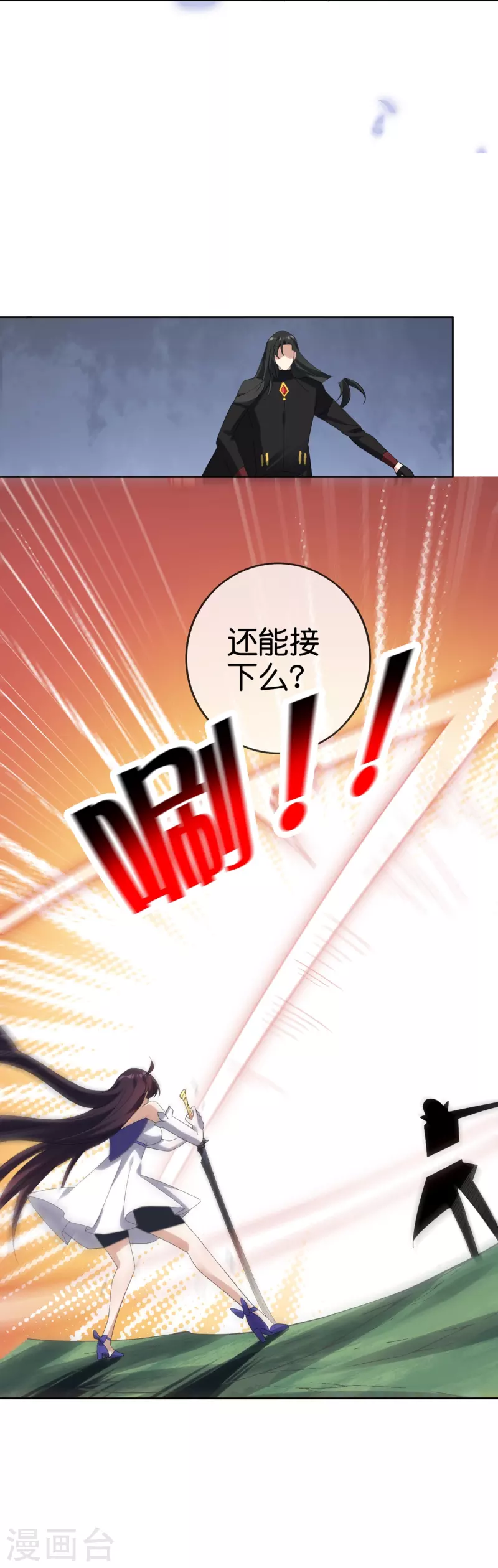 第157话 我才不想拯救世界23