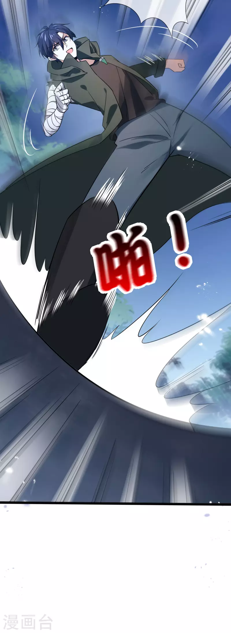 第64话 吃了我的给我吐出来！48