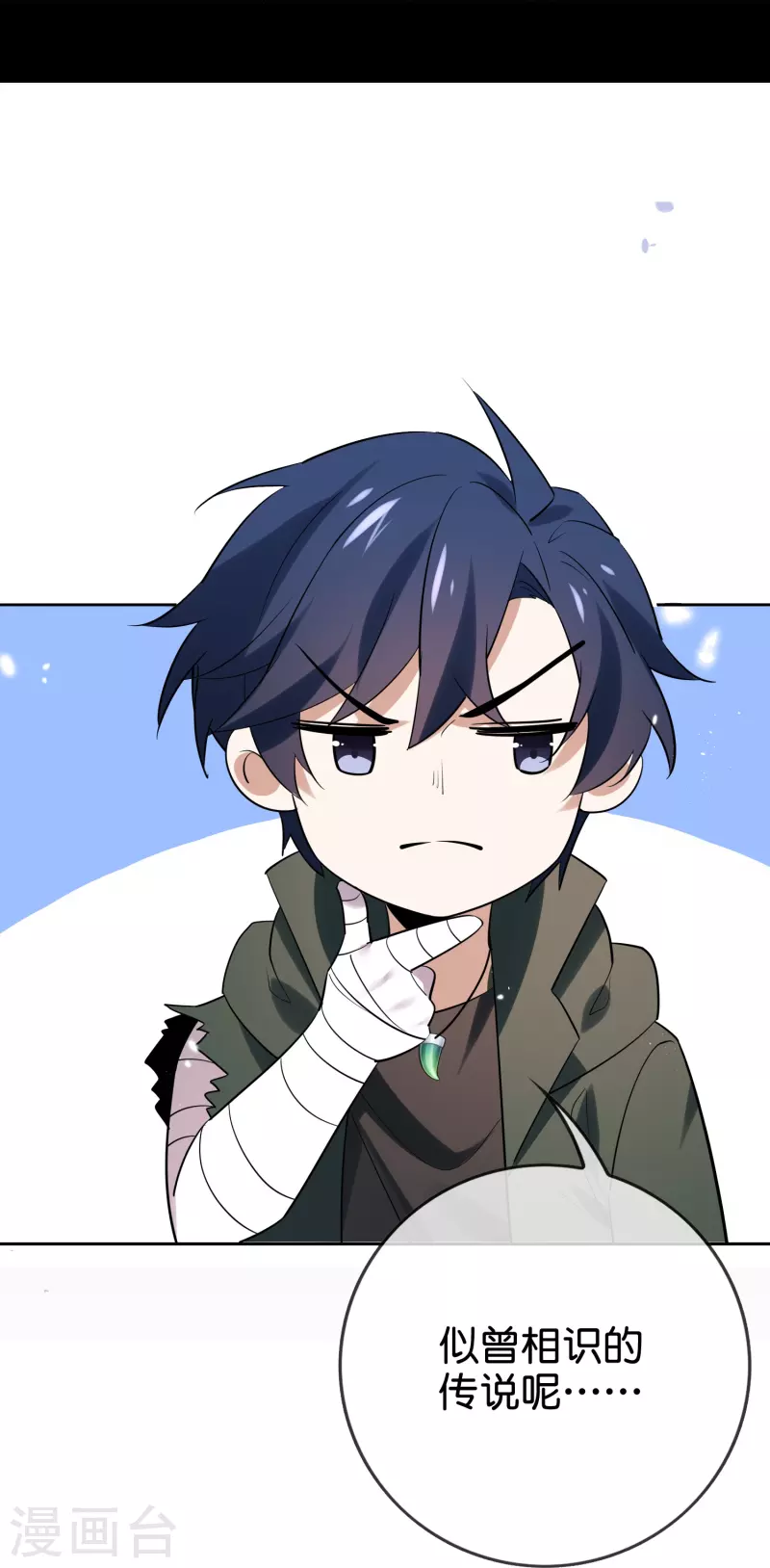 第151话 人造巫女19