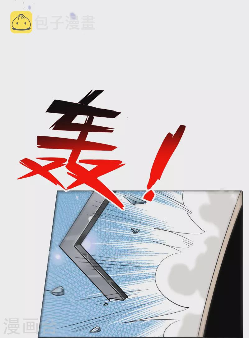 第128话 陷入疯狂的近卫团长！29