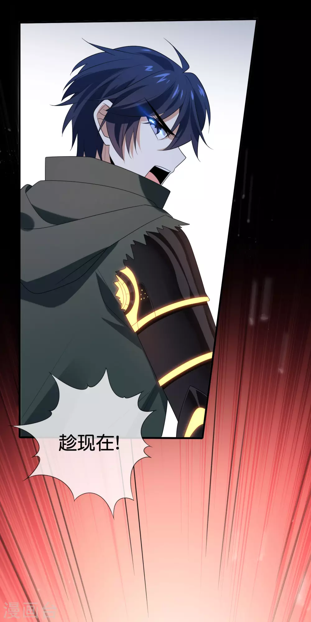 第43话 蛇女！！17