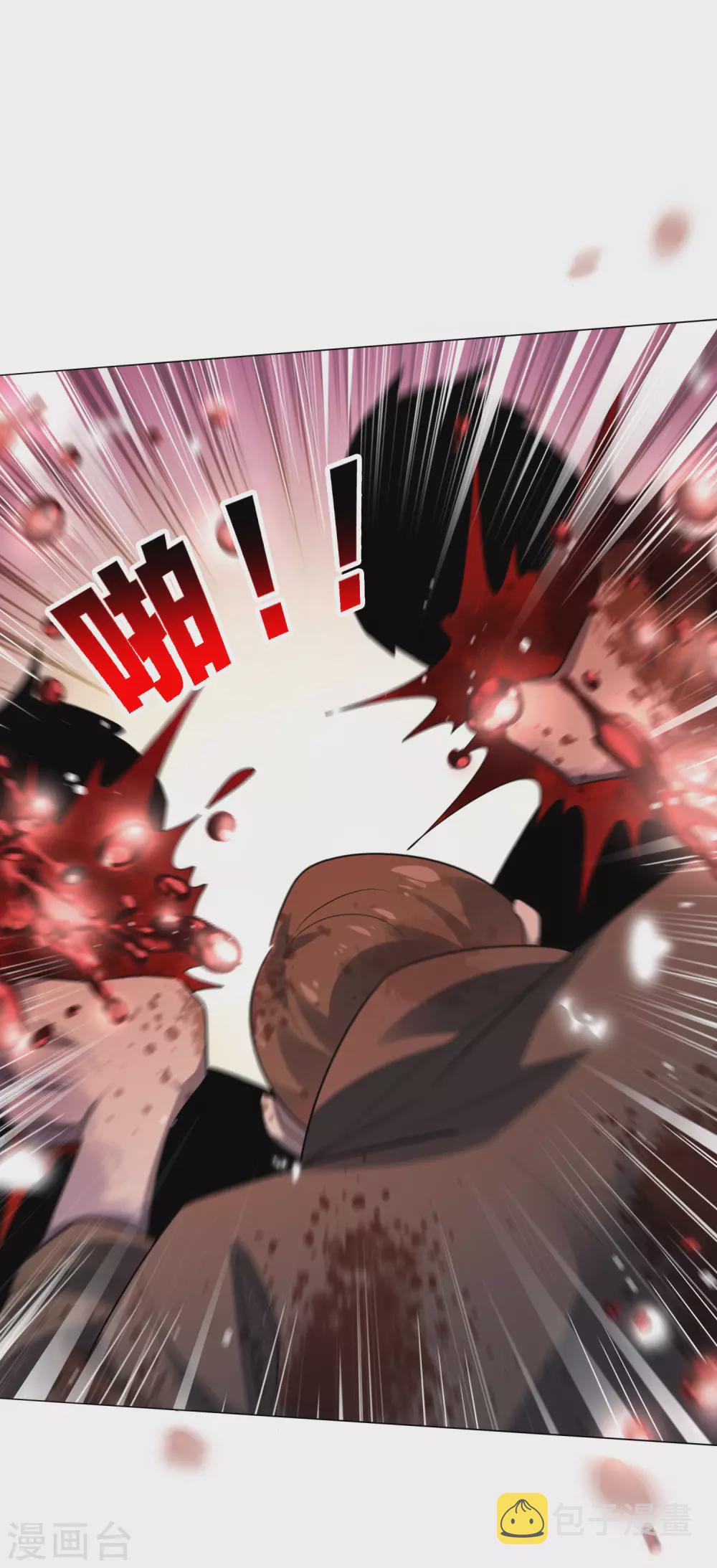 第14话 悲催的实验体4