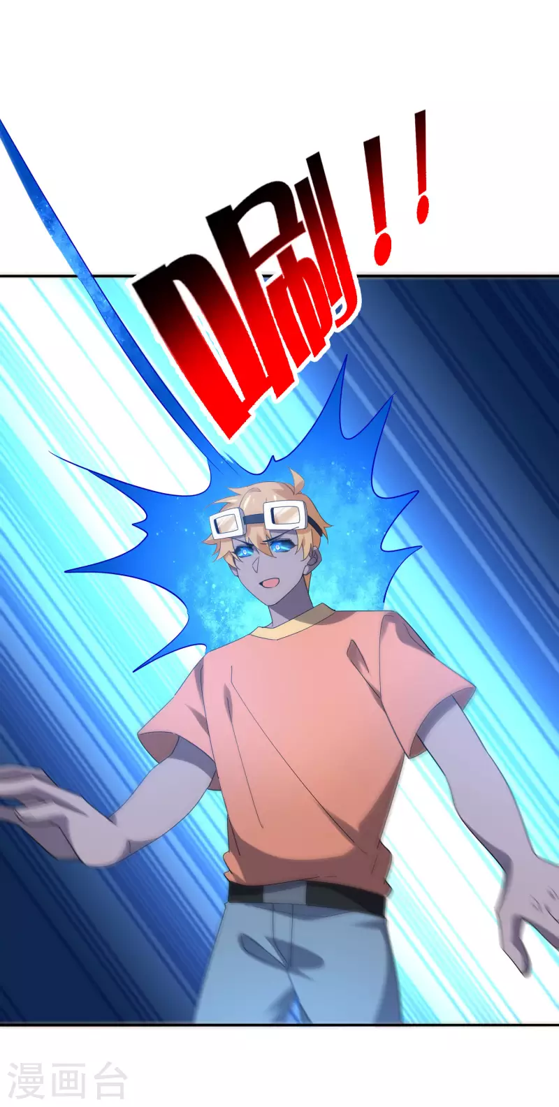 第99话 慾求不满的莉亚1