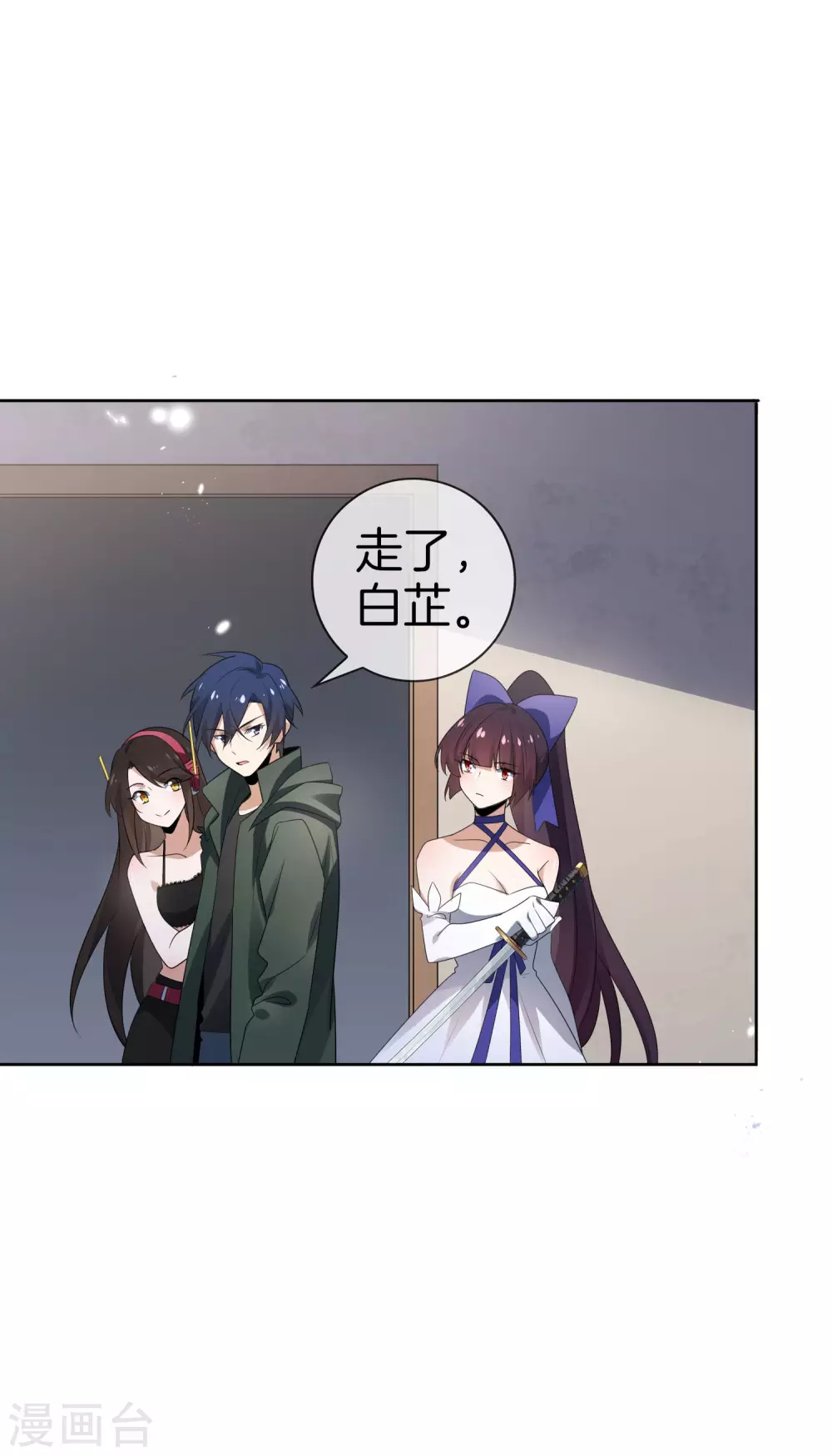 第25话 肮脏的人不配活着15