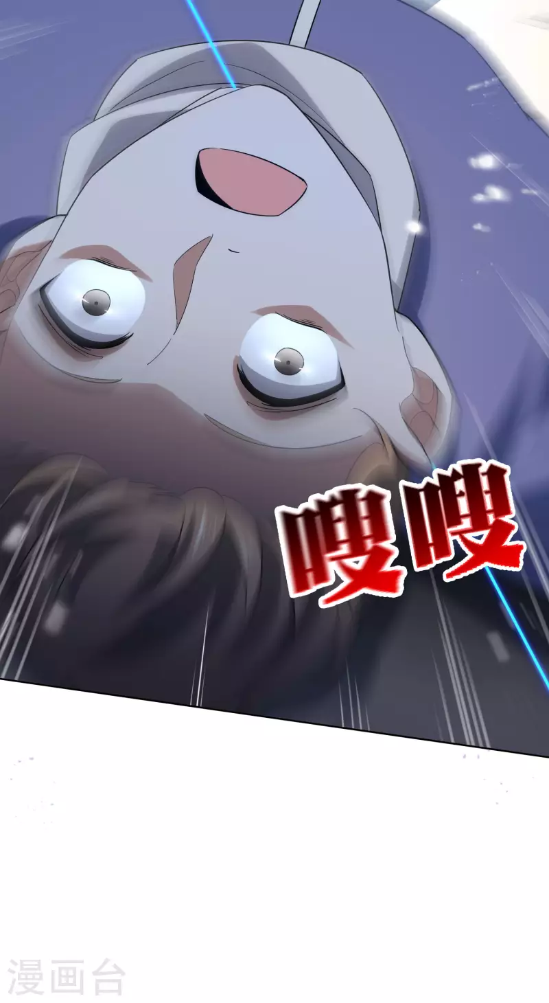 第77话 屍体在说话27