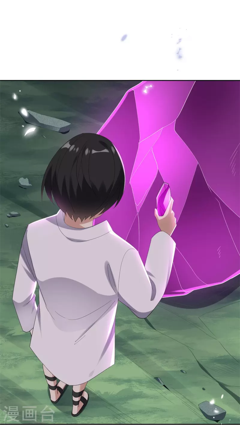 第157话 我才不想拯救世界1