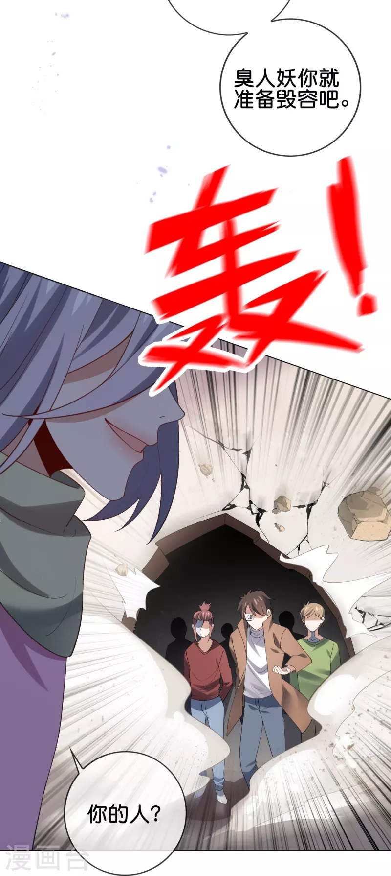 第111话 钓鱼执法3