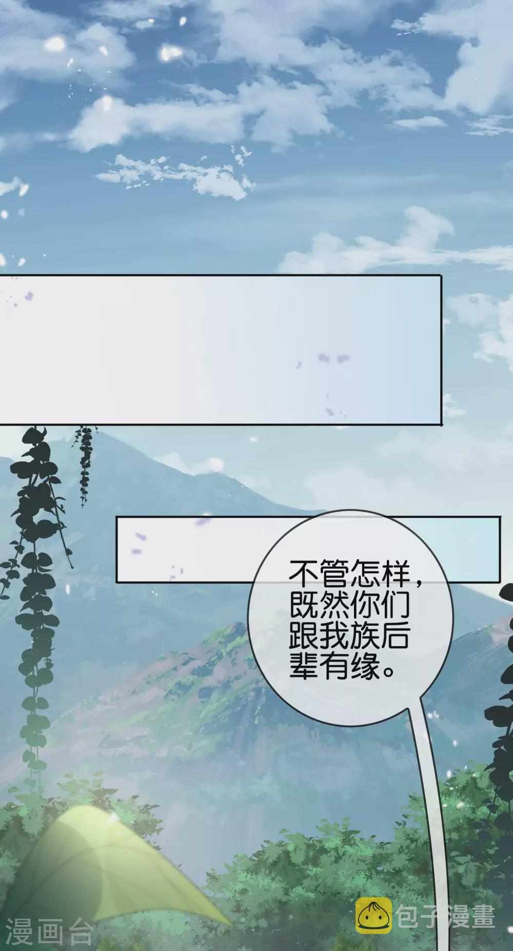 第46话 男人就该当男宠！18