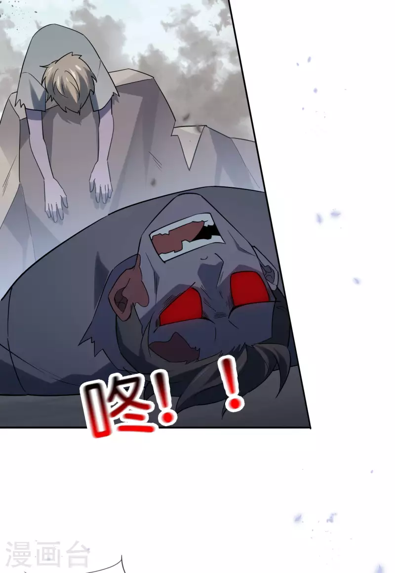 第75话 不补刀的下场22