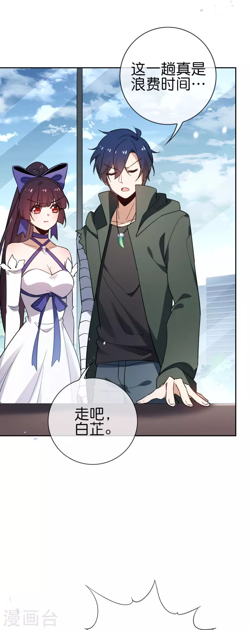 第91话 母慈子孝抵抗军34