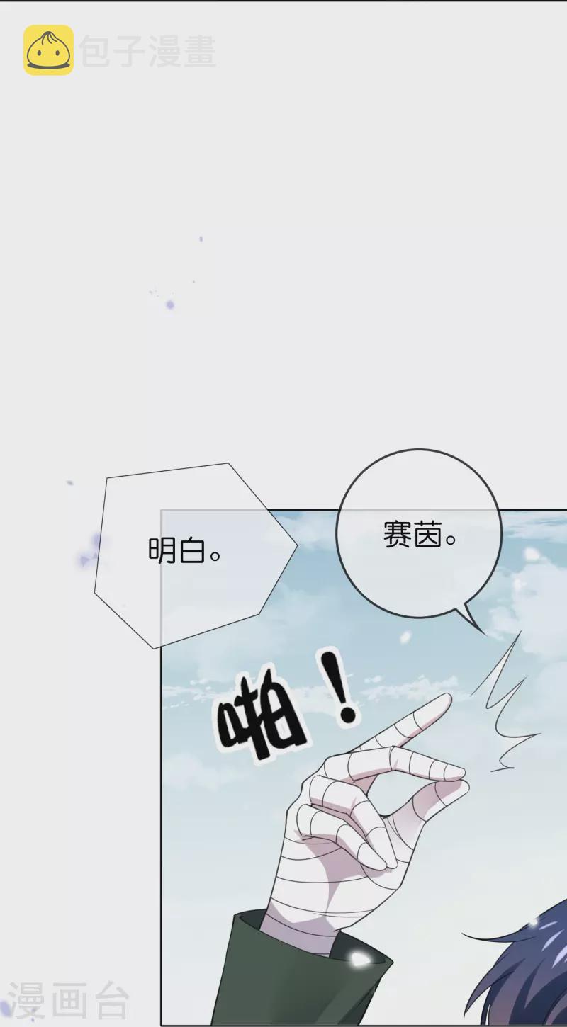 第116话 贫民窟与富人区21
