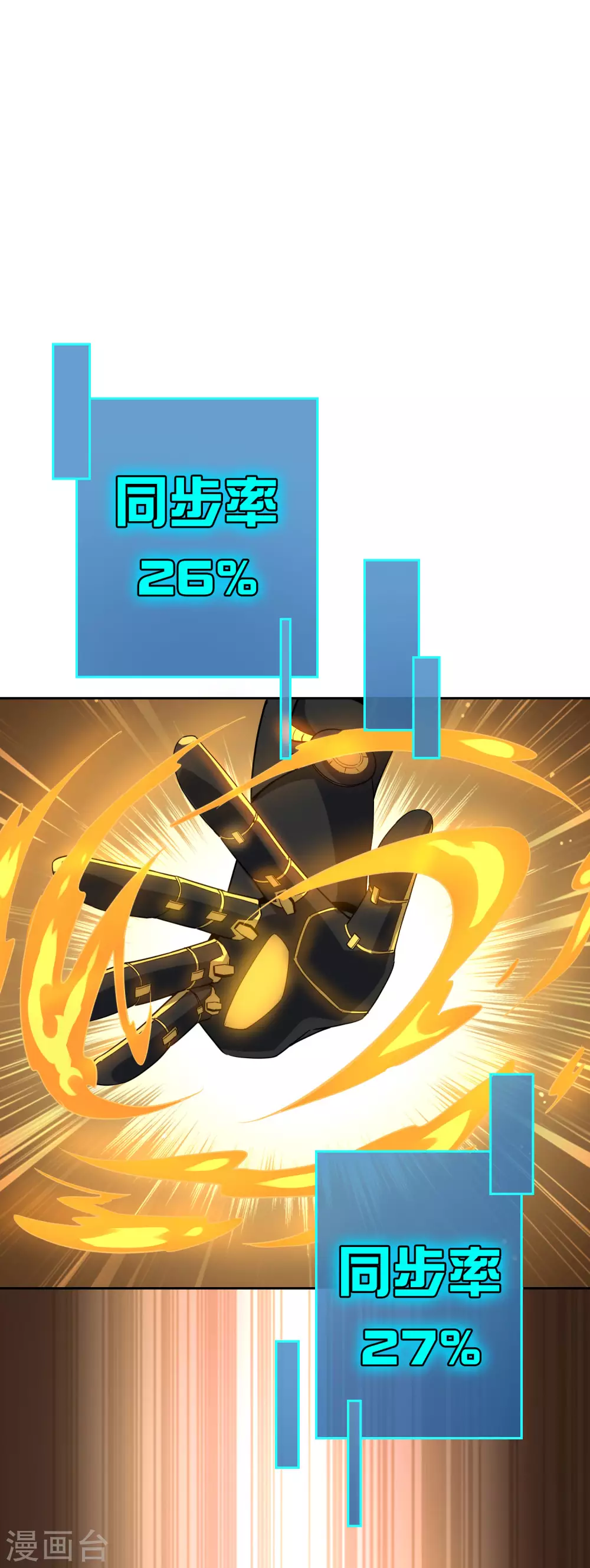 第35话 把你的全部都交给我吧！17