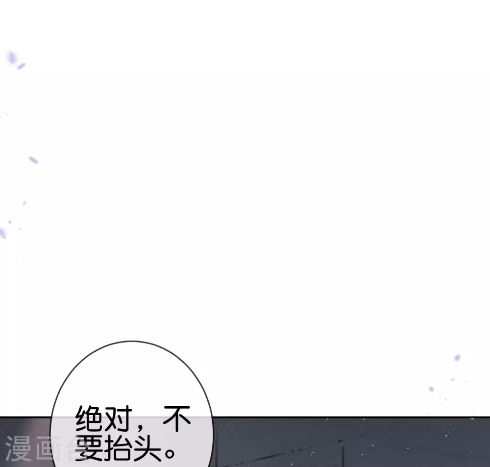 第39话 现在是淑女的沐浴时间~5