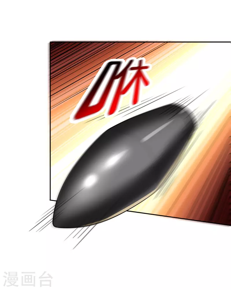 第93话 请鞭笞我吧！12