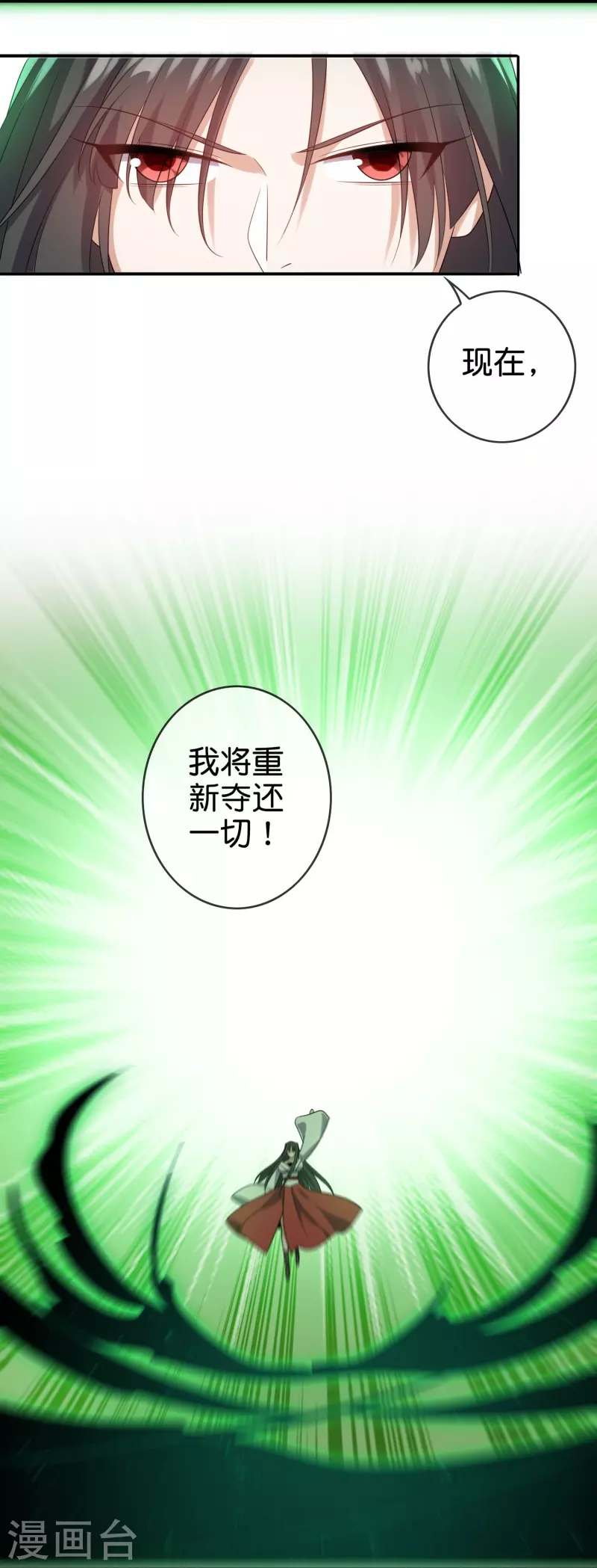 第159话 画像上的神！45