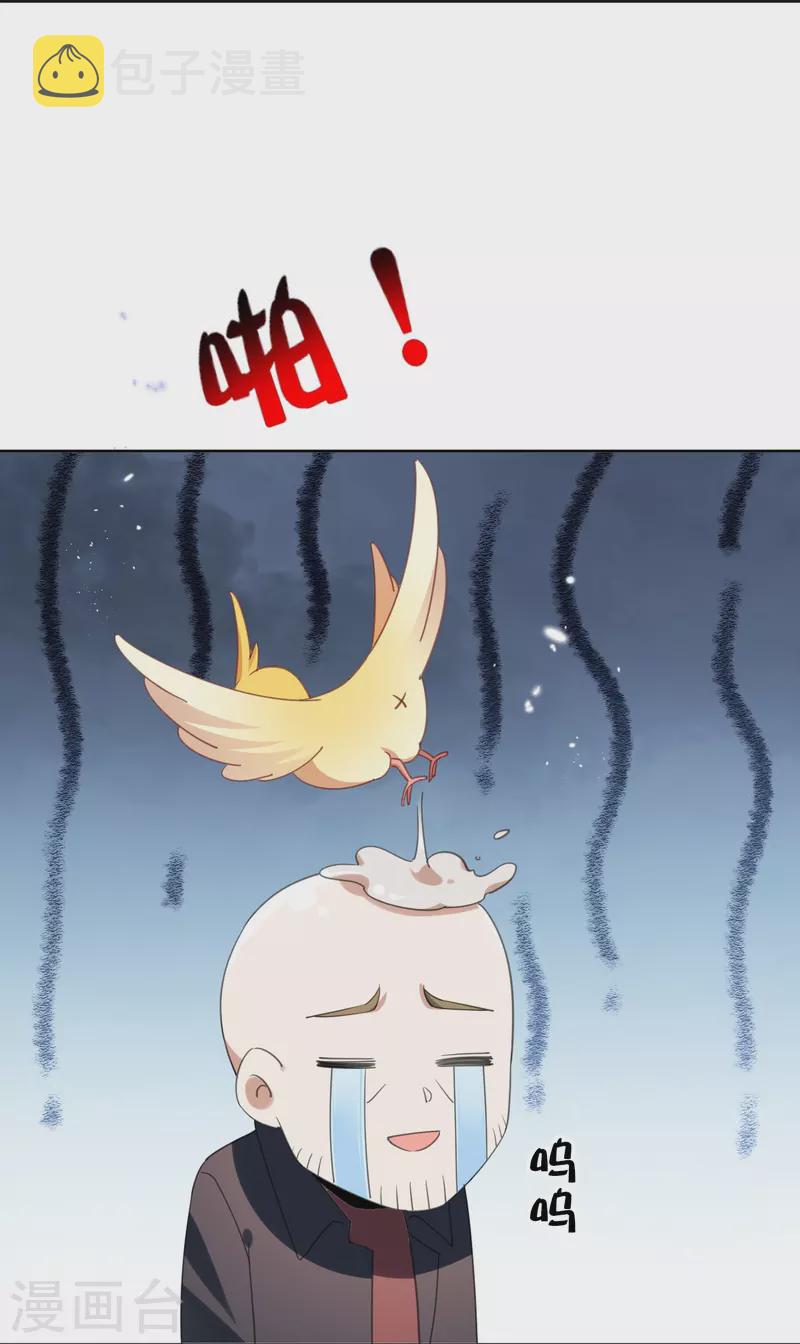 第126话 天才糕点师娜娜！31