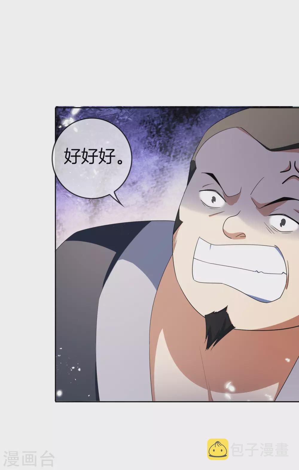 第24话 爲什麽死的不是你啊！7