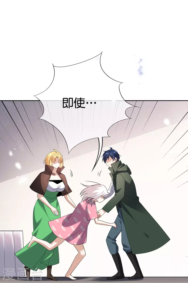 第151话 人造巫女34