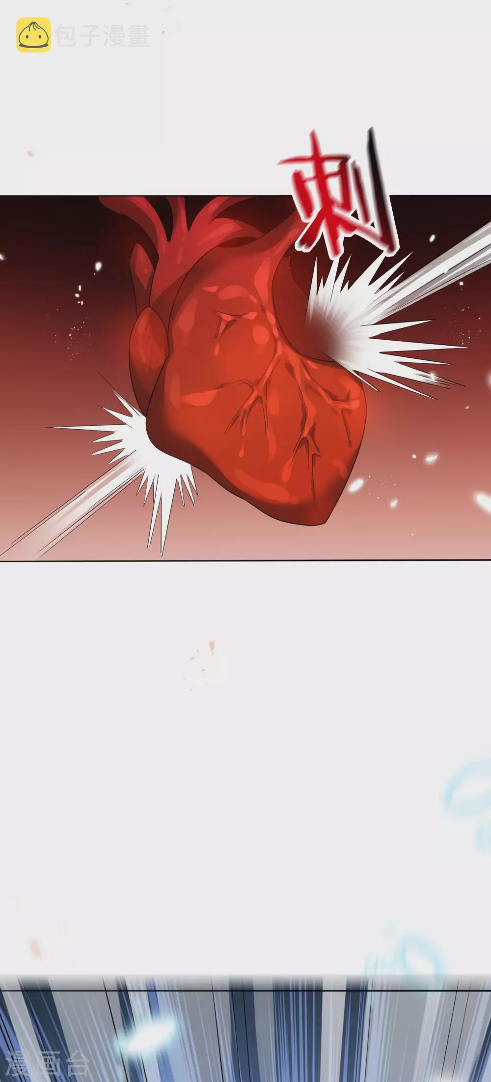 第18话 这是智商的差距34