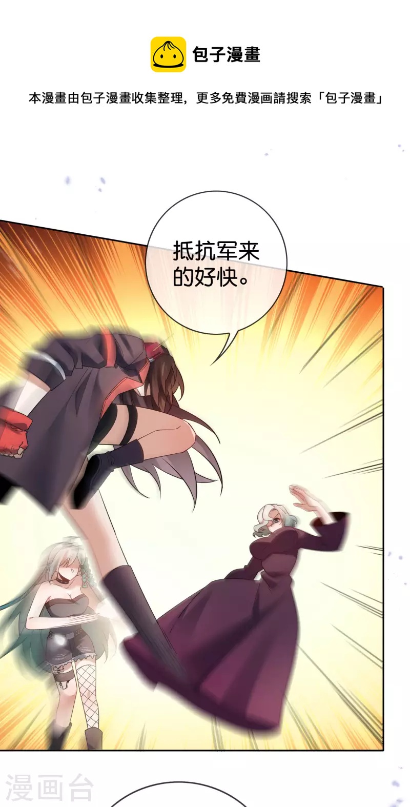 第92话 老渣男穆昌？32