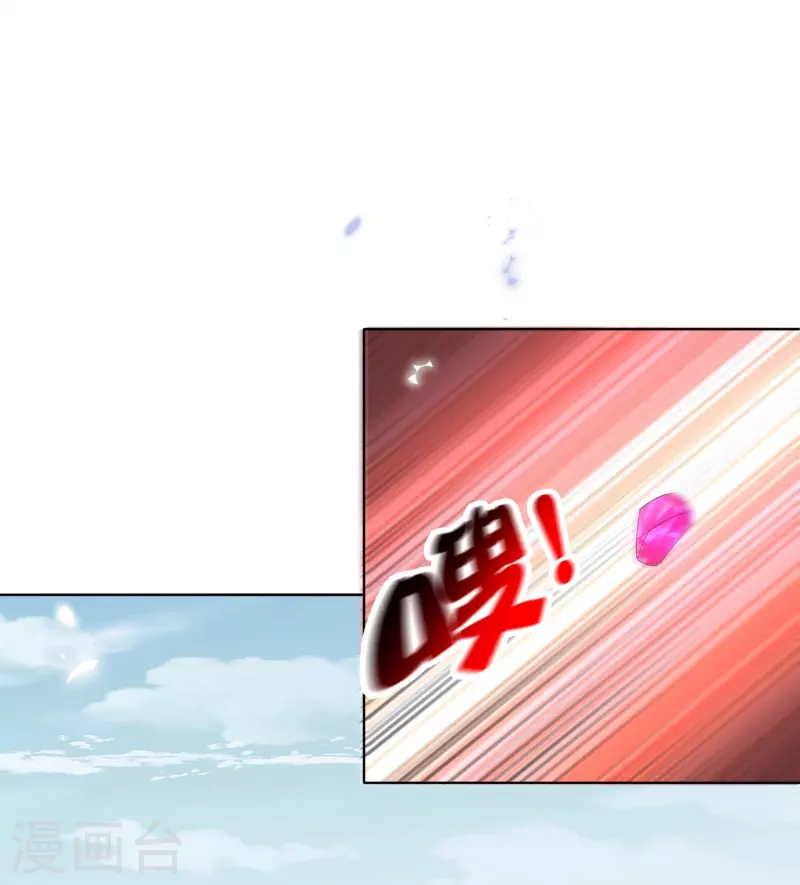 第158话 给你看我华丽帅气的大招！16