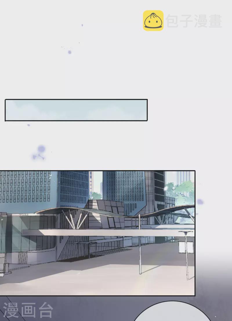 第88话 先礼後兵的天荒基地？1