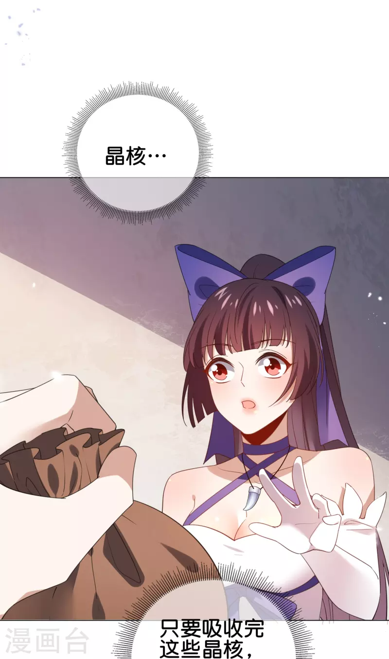 第111话 钓鱼执法28