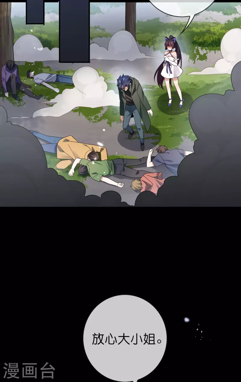 第107话 焦糖色宝物222