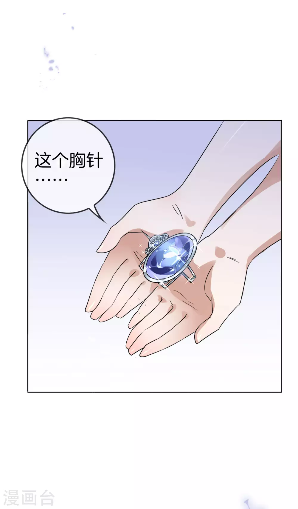 第22话 献给主教的礼物20