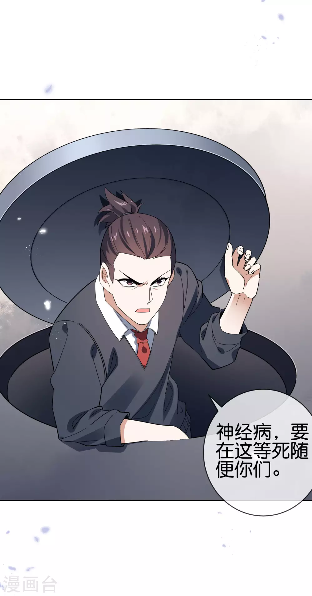 第39话 现在是淑女的沐浴时间~2