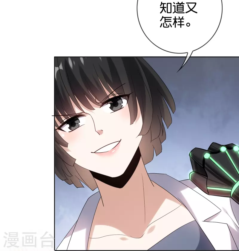 第150话 身边的叛徒28
