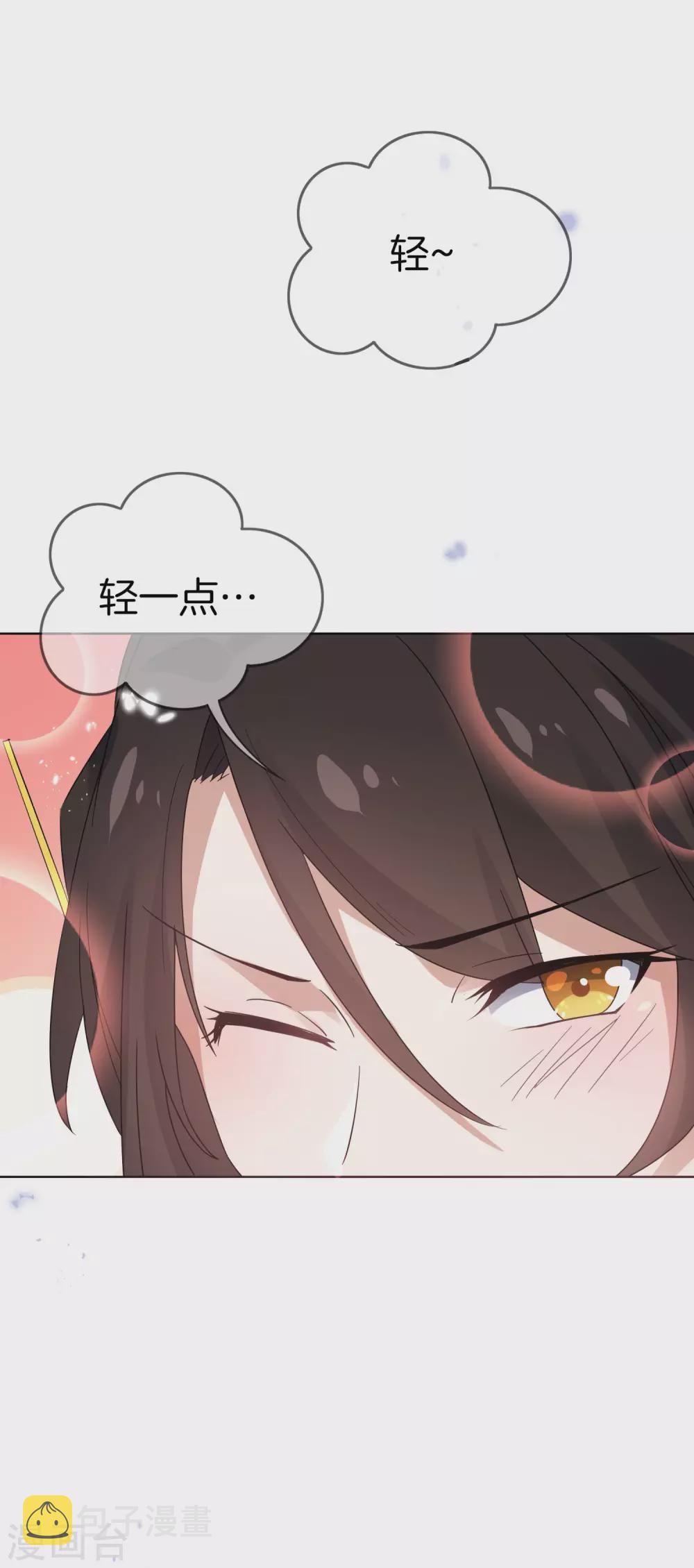 第22话 献给主教的礼物24