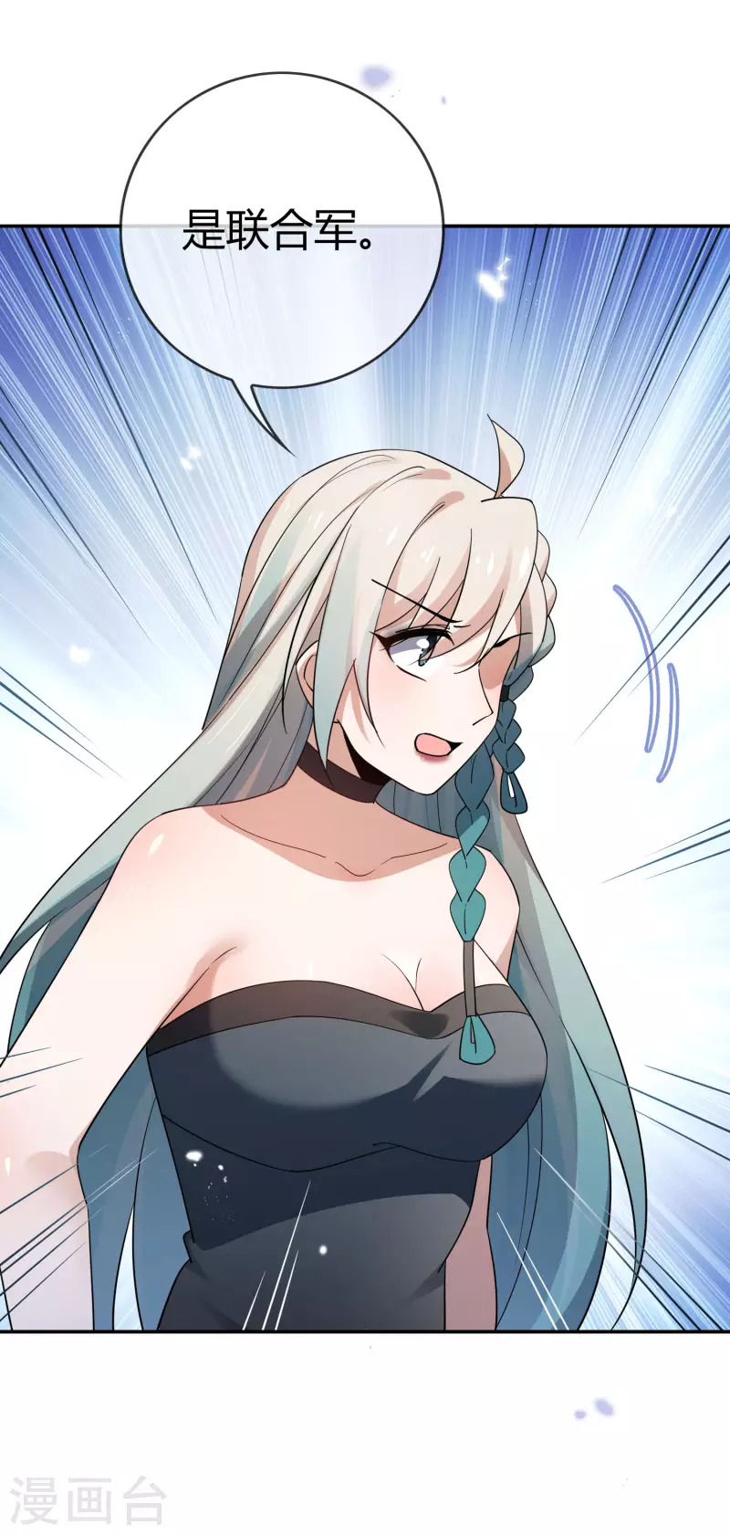 第99话 慾求不满的莉亚37