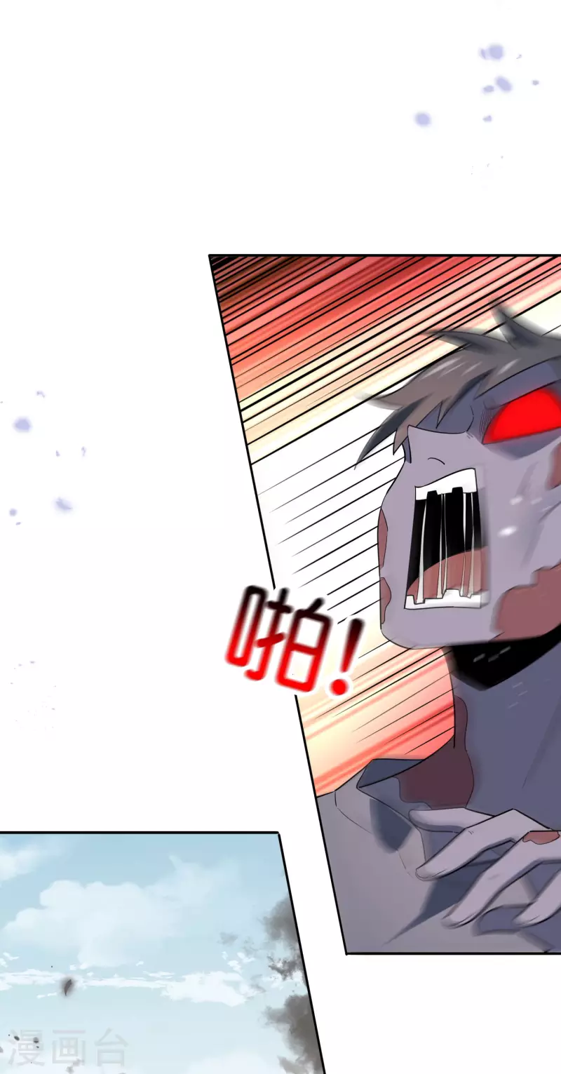 第75话 不补刀的下场21