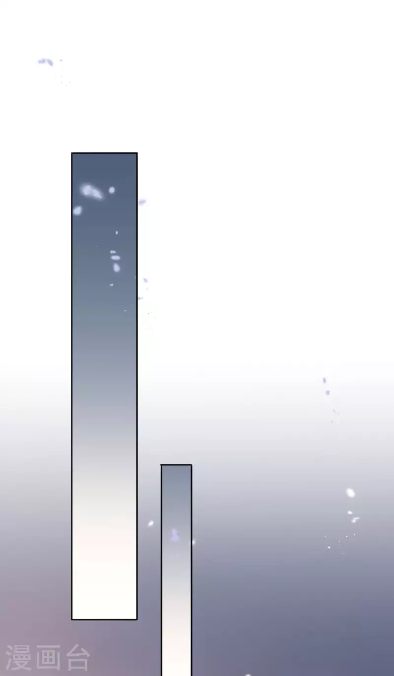 第76话 白芷你爲什麽这麽熟练啊！25