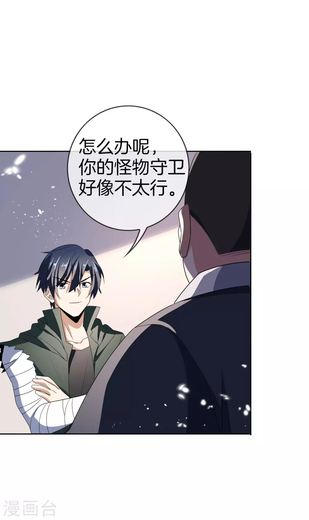 第24话 爲什麽死的不是你啊！16