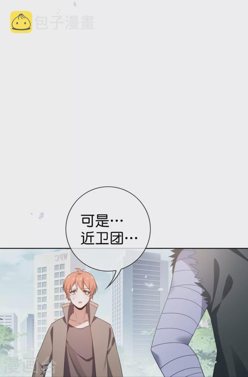 第120话 最强同步之力？19