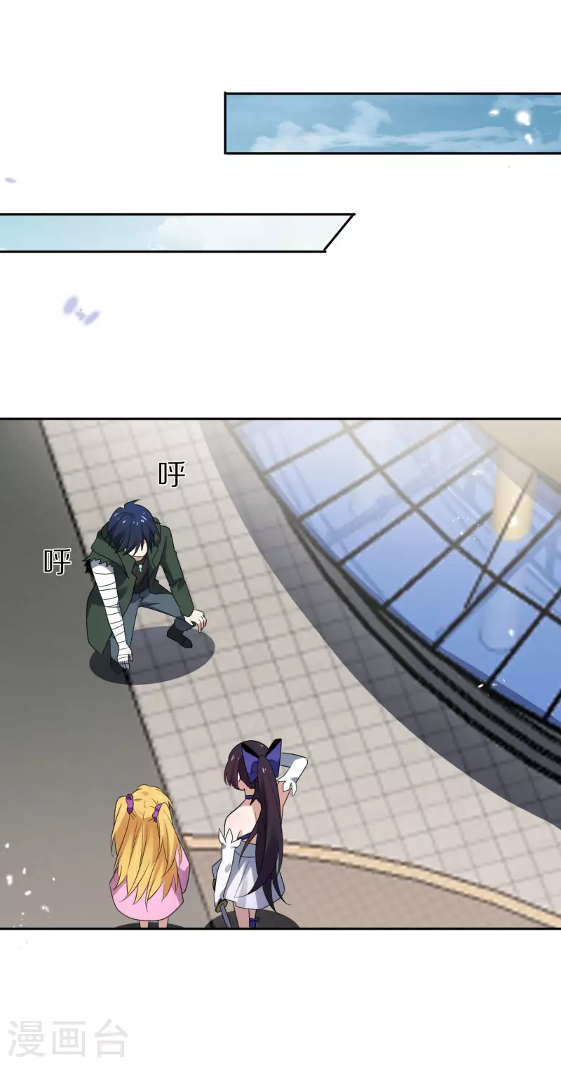 第59话 朋克女孩莉亚16