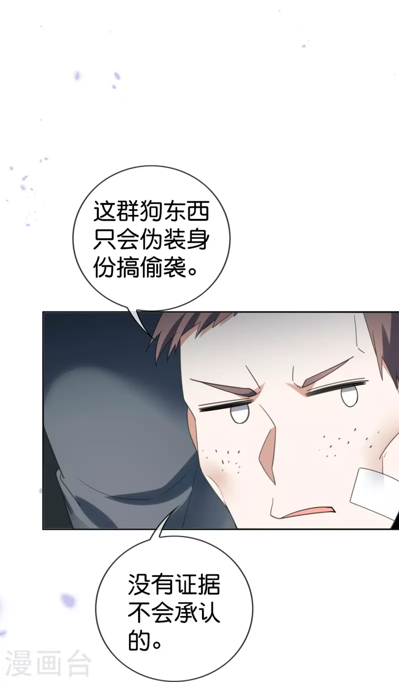 第120话 最强同步之力？15